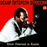 178. O.P.  In Russia